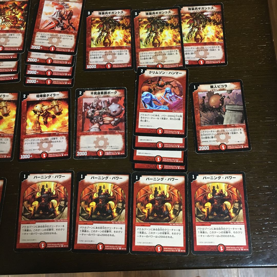 DM-01 Fire single deck