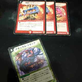 Hell Scrapper - very rare version