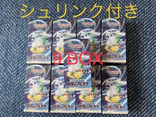 白熱のアルカナ 9 BOX シュリンク付き