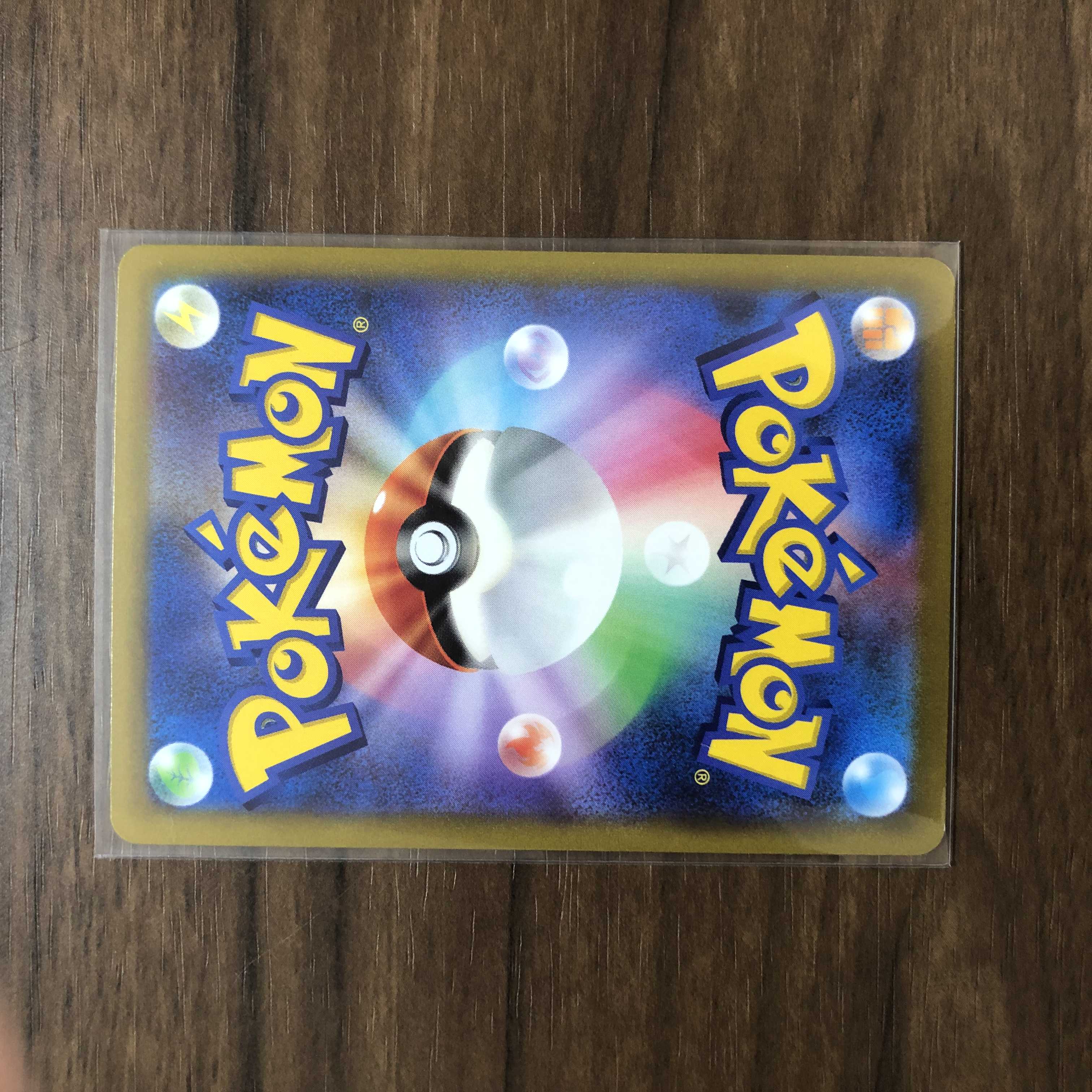 デンボク SR 082/067