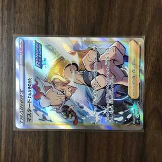 マスタード れんげきのかた SR 080/070