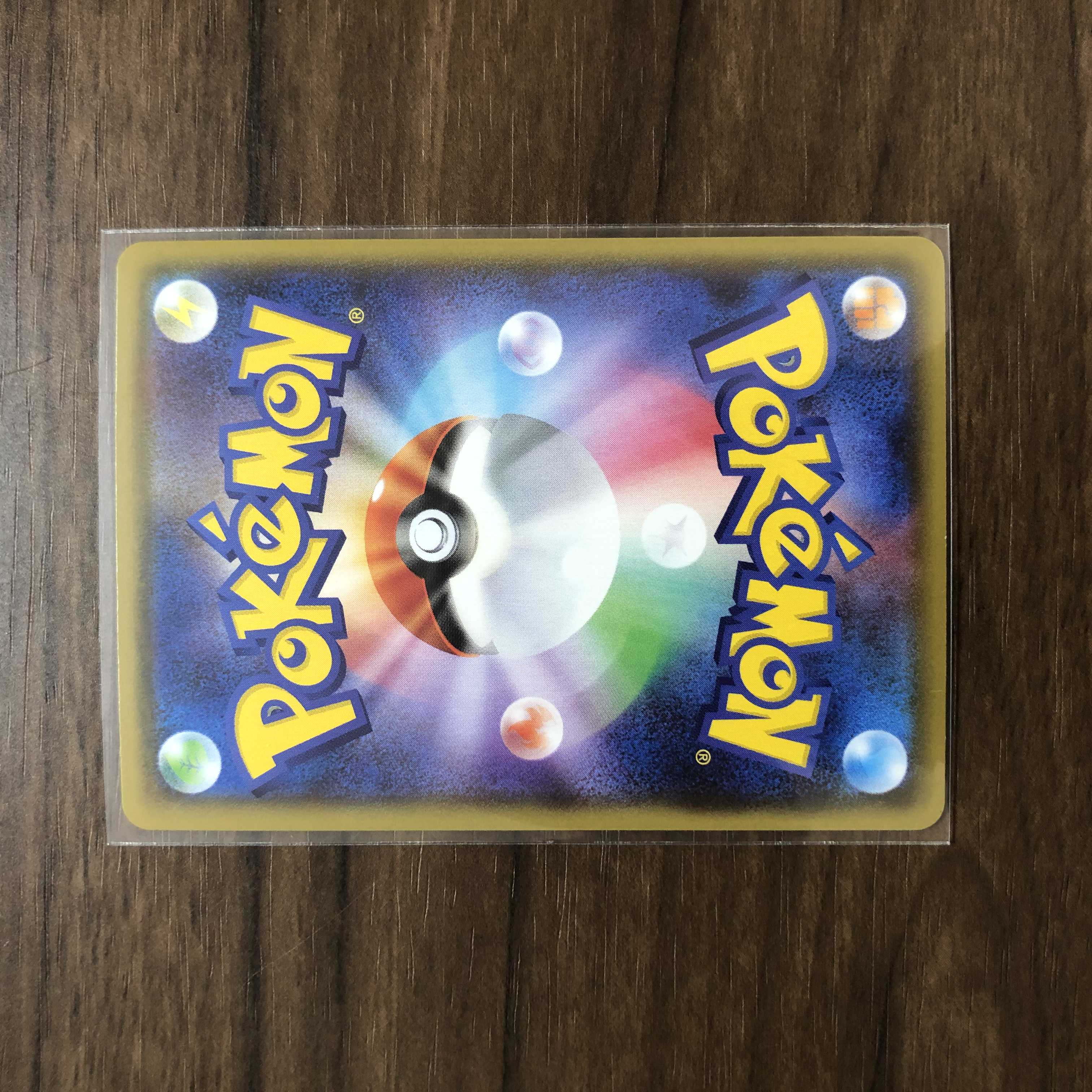 Mustard Brickwork form SR 080/070