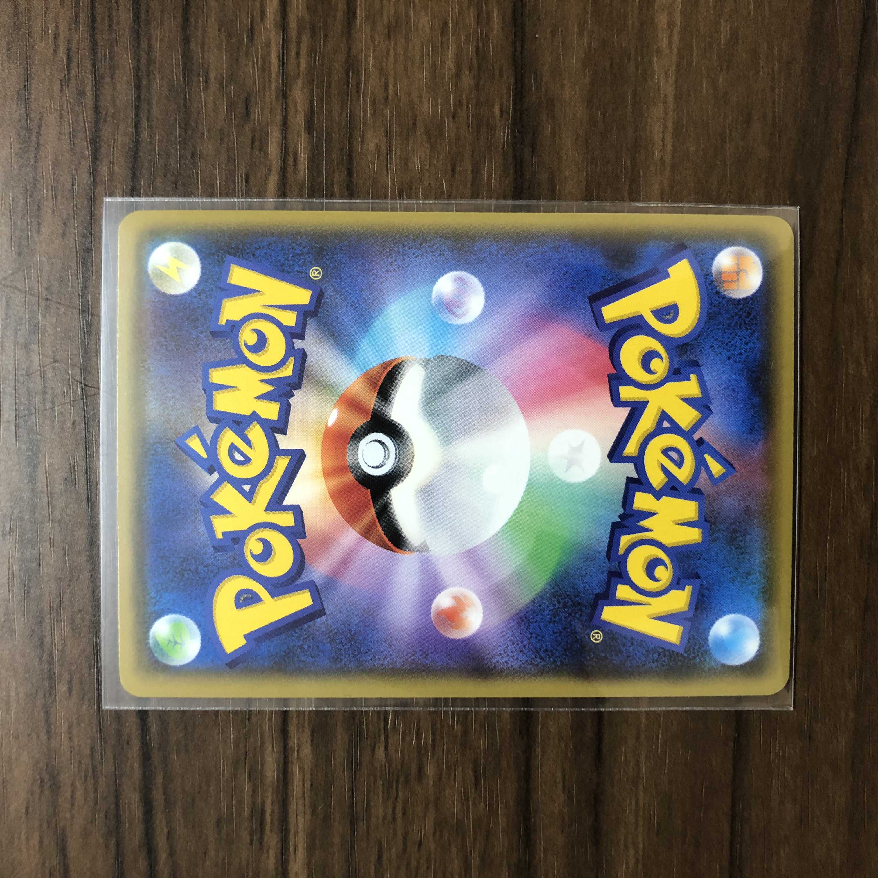 CoalossalV SR 080/076