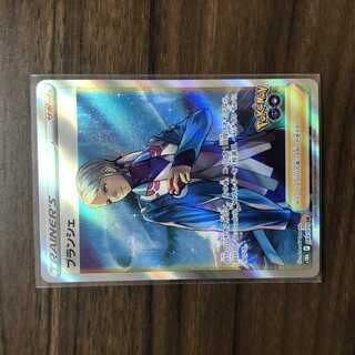 ブランシェ SR 083/071