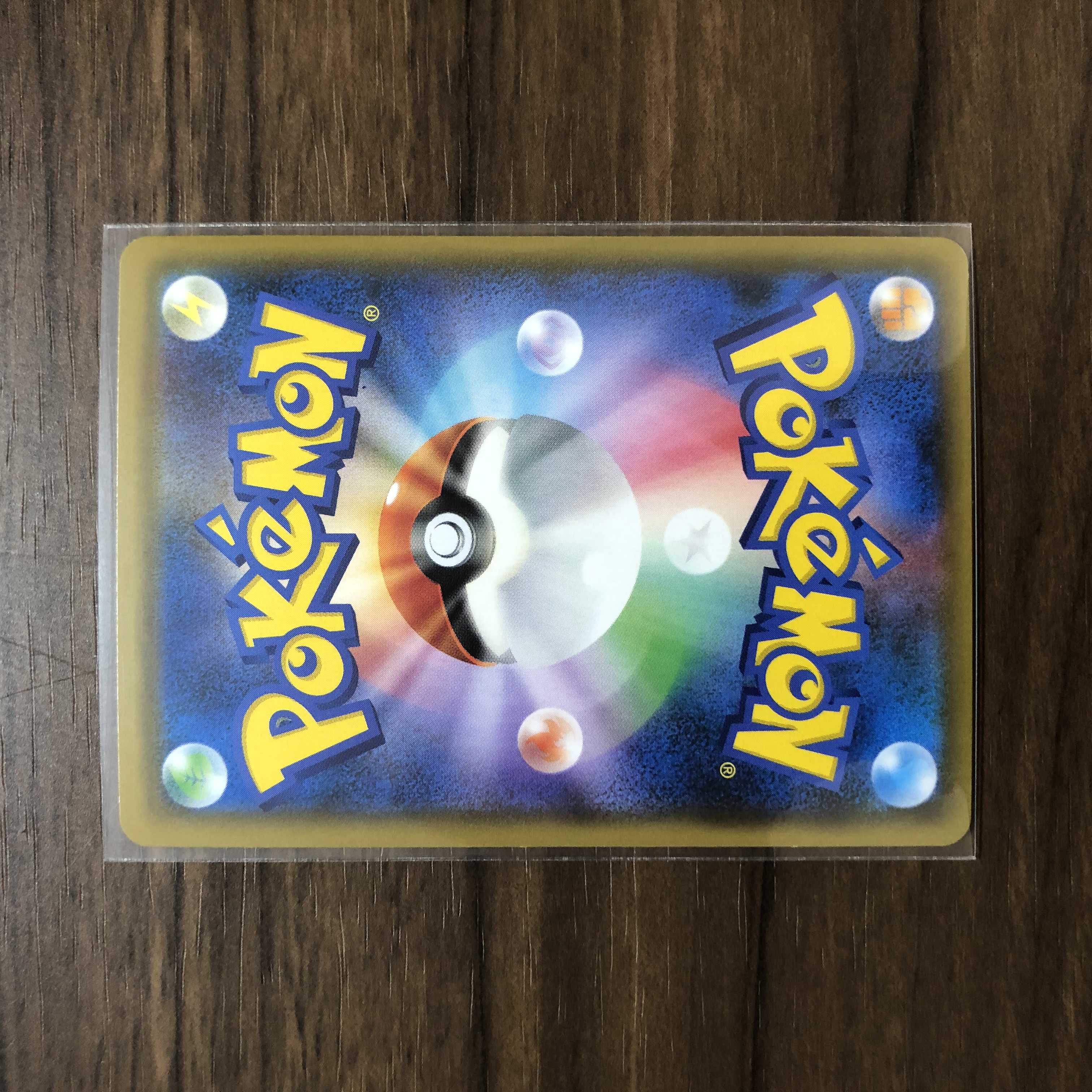 CelesteelaGX SR 060/054