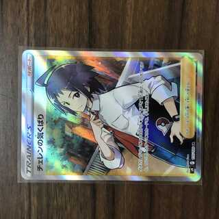 Cheren's attentiveness SR 115/100