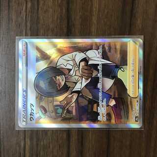 ウカッツ SR 191/190