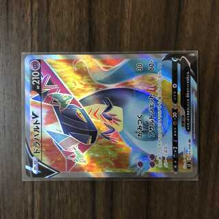 DragapultV SR 101/096