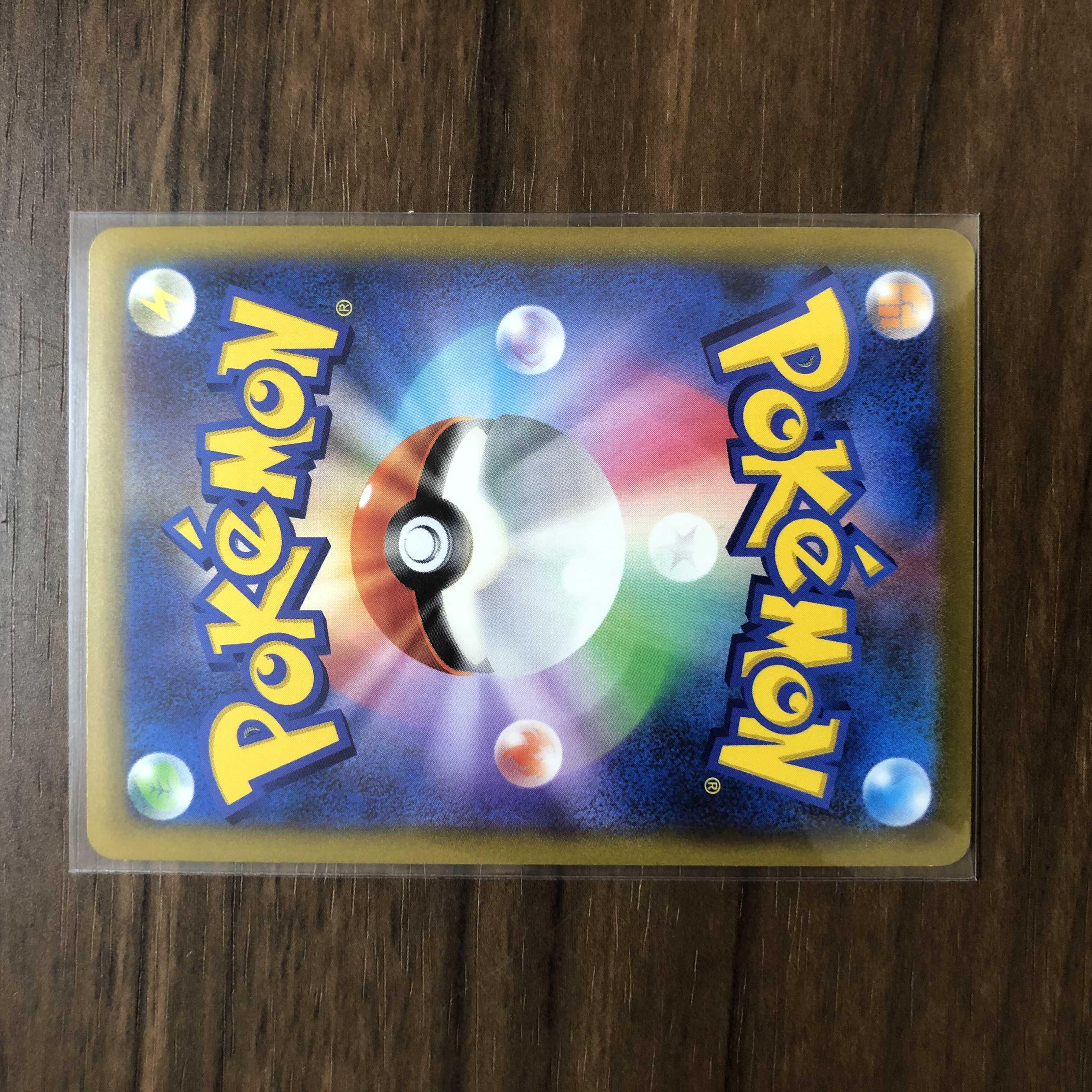 Camp Moltres HR 121/100