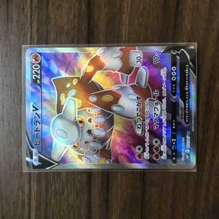 ヒードランV SR 072/067