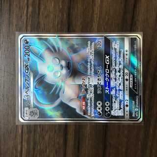 Allora PersianGX SR 071/064