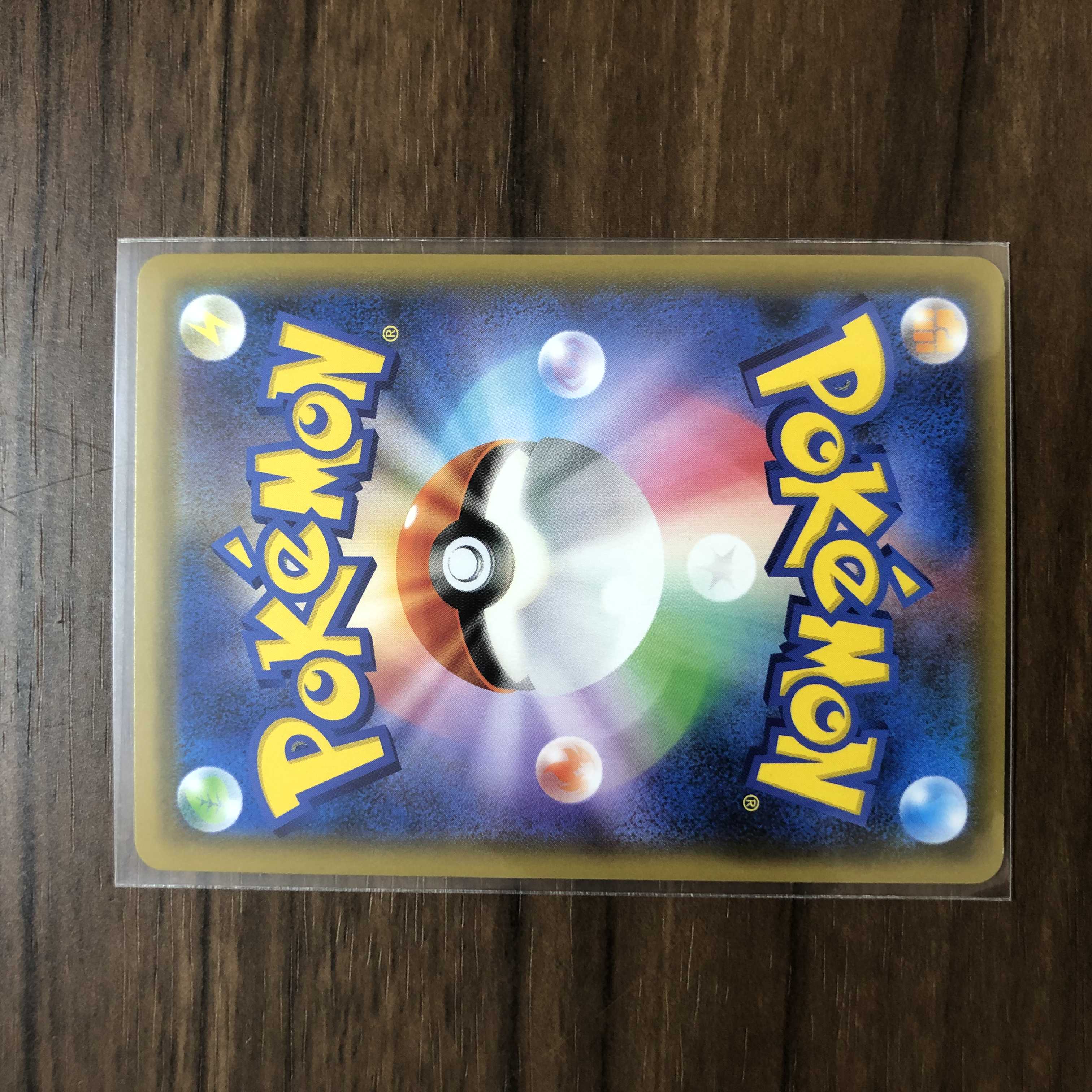 Allora PersianGX SR 071/064