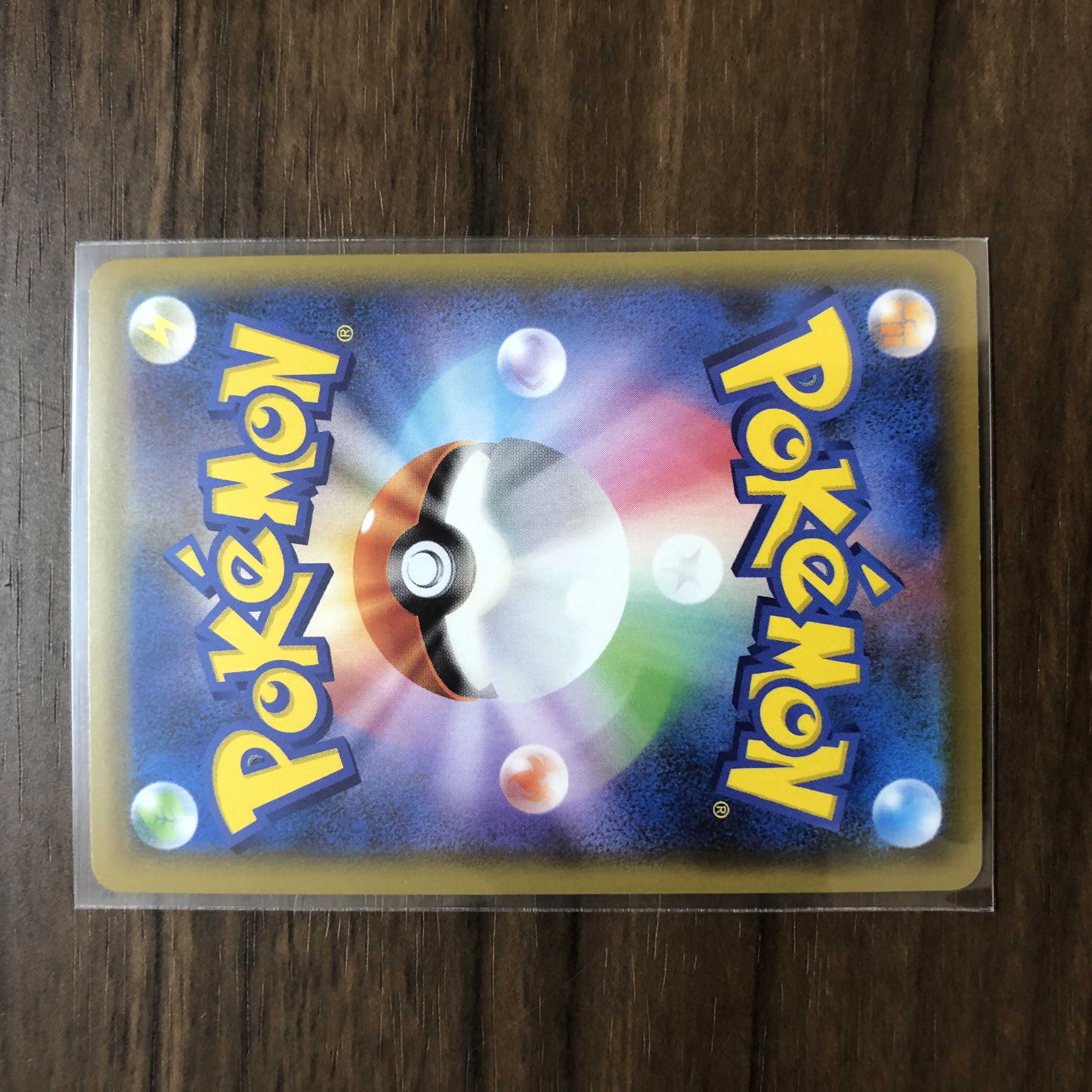 TrevenantV SR 068/067