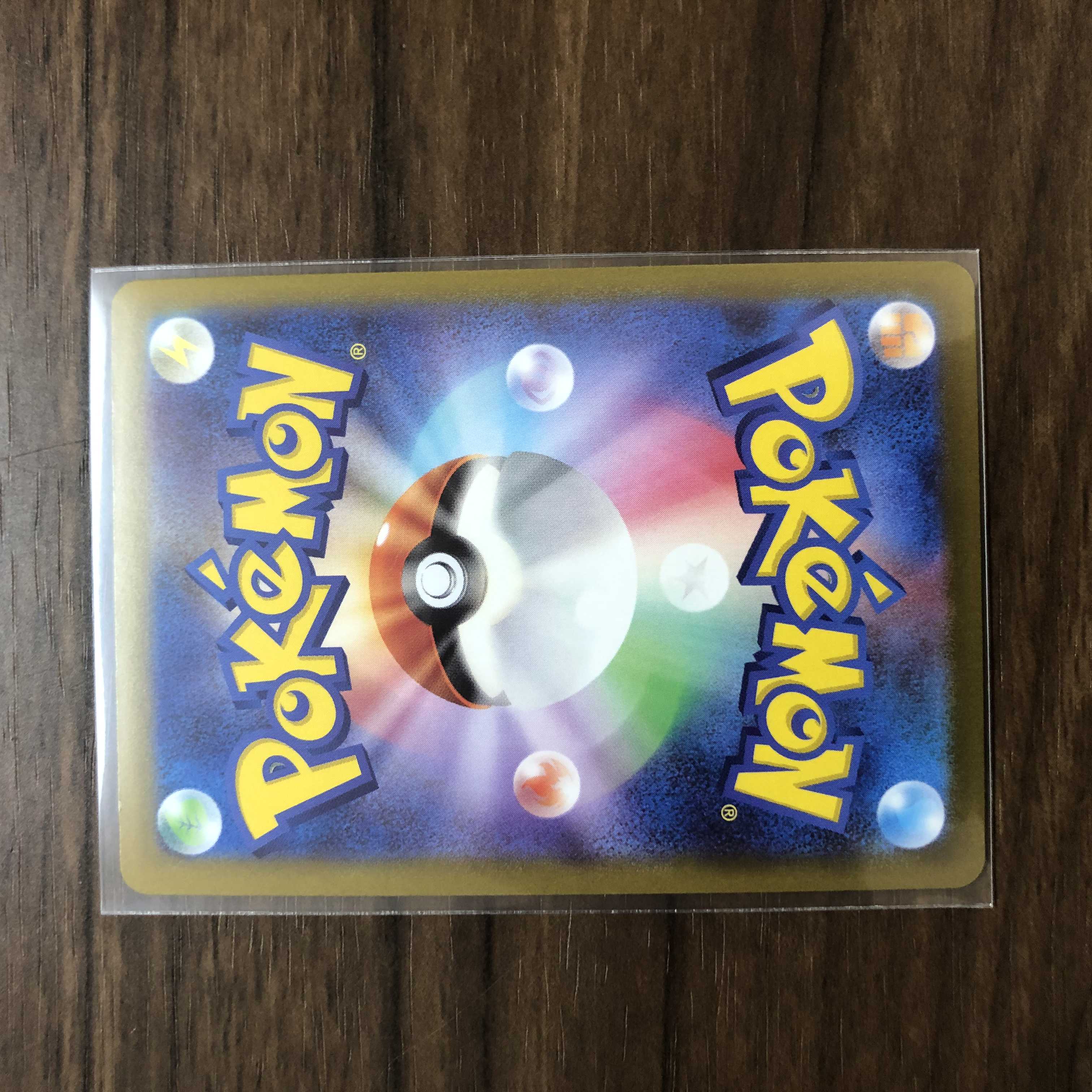 ケッキングV SR 079/071