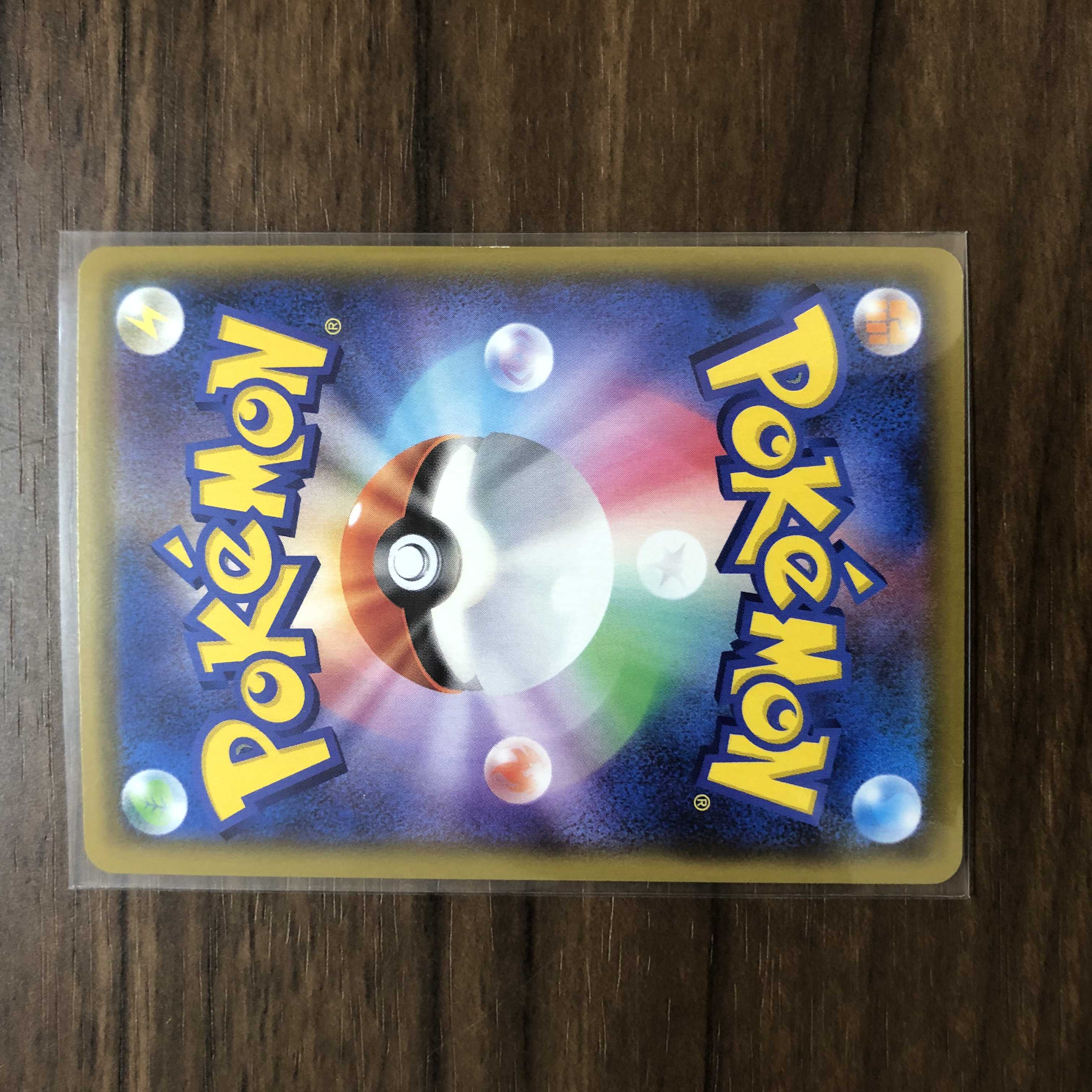 フライゴンGX SR 098/095