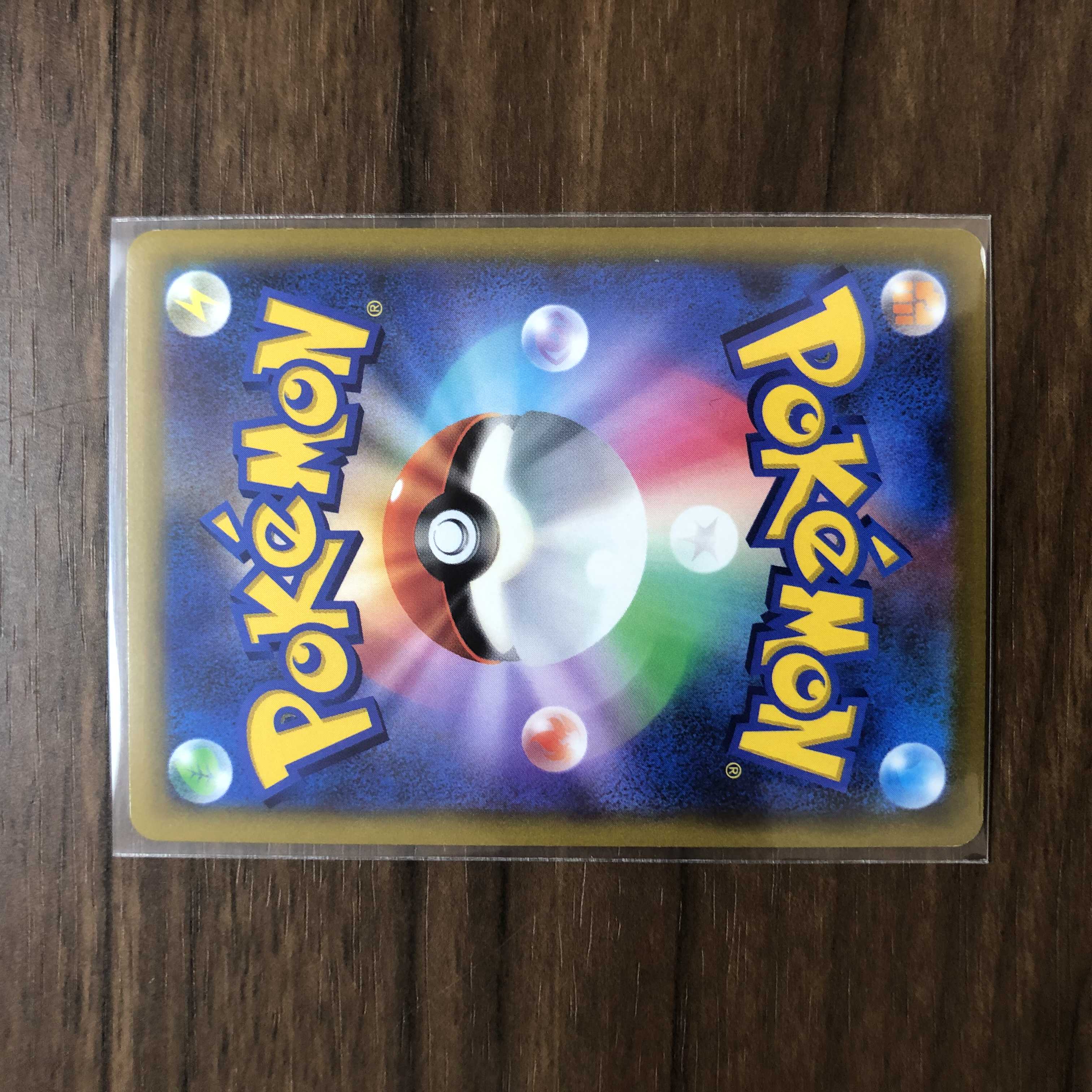 WhimsicottV SR 107/100