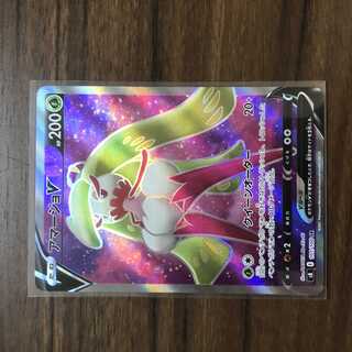 アマージョV SR 101/100