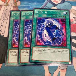 D.D.R. - Different Dimension Reincarnation Normal 3 copies Special Price