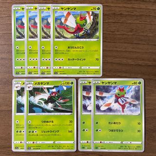 Yanma Yanmega Total 8