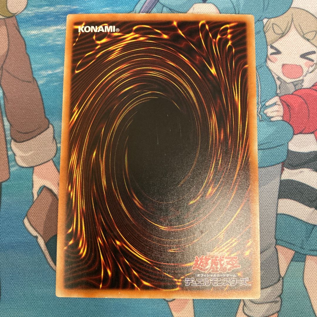 Interrupted Kaiju Slumber Rare JP030 1 copy Special Price