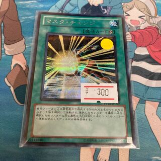 Mask Change Secret Rare JP009 1 copy Special Price