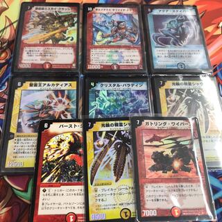 デュエマ クラシック