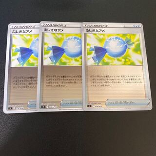 Rare Candy F 376/414 3 sheets