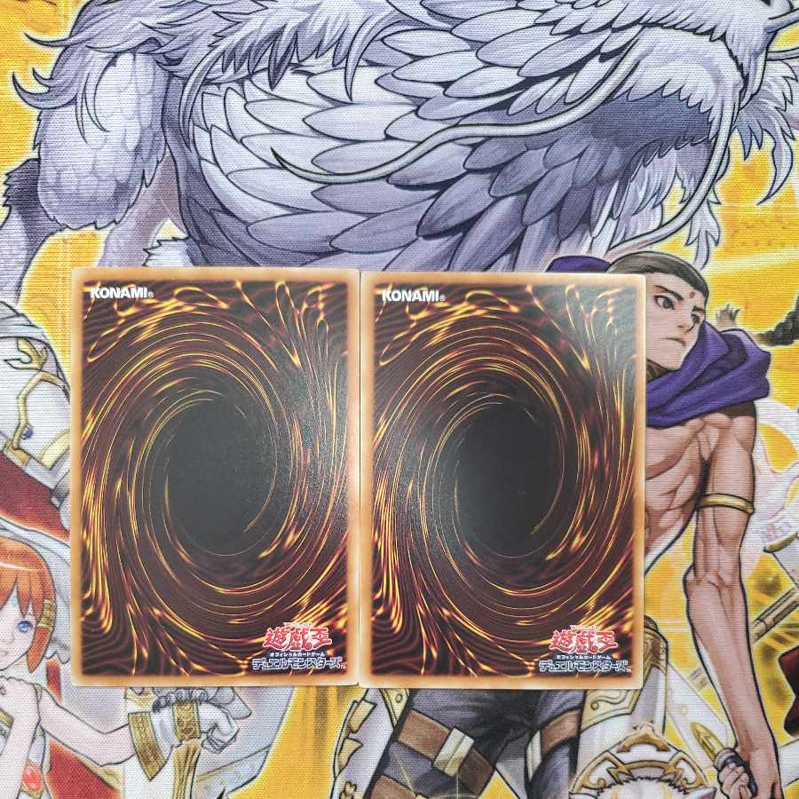 Sacred Sword of Seven Stars Normal JP029