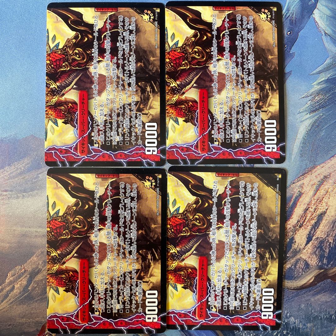 Gachinko Clefairy｜Zero-sen Gaiairu Gekidragon(Lower) P11a/Y10｜P11b/Y10