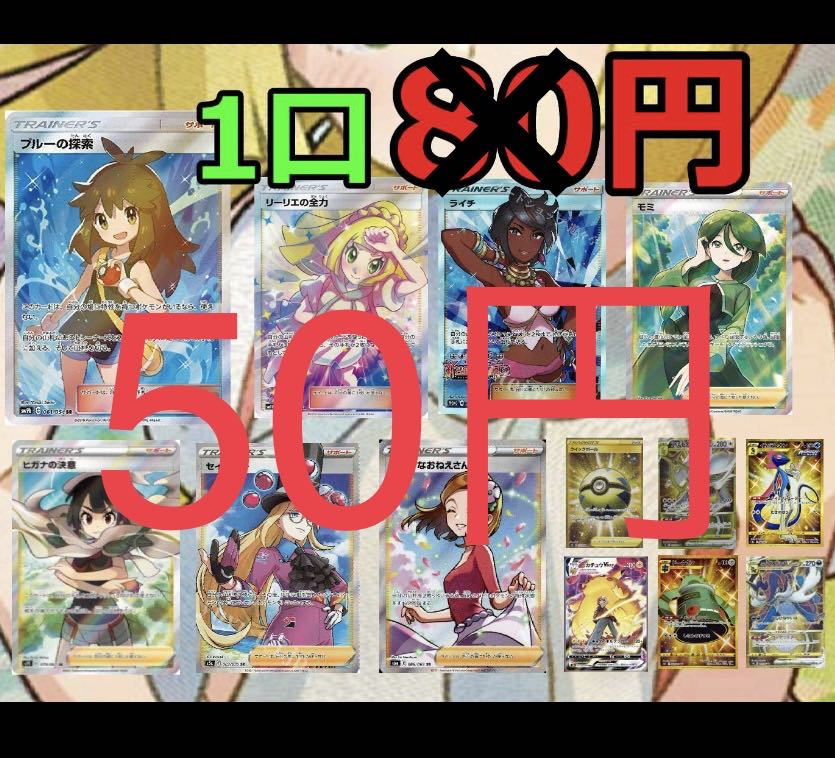 645651083様 専用ページ