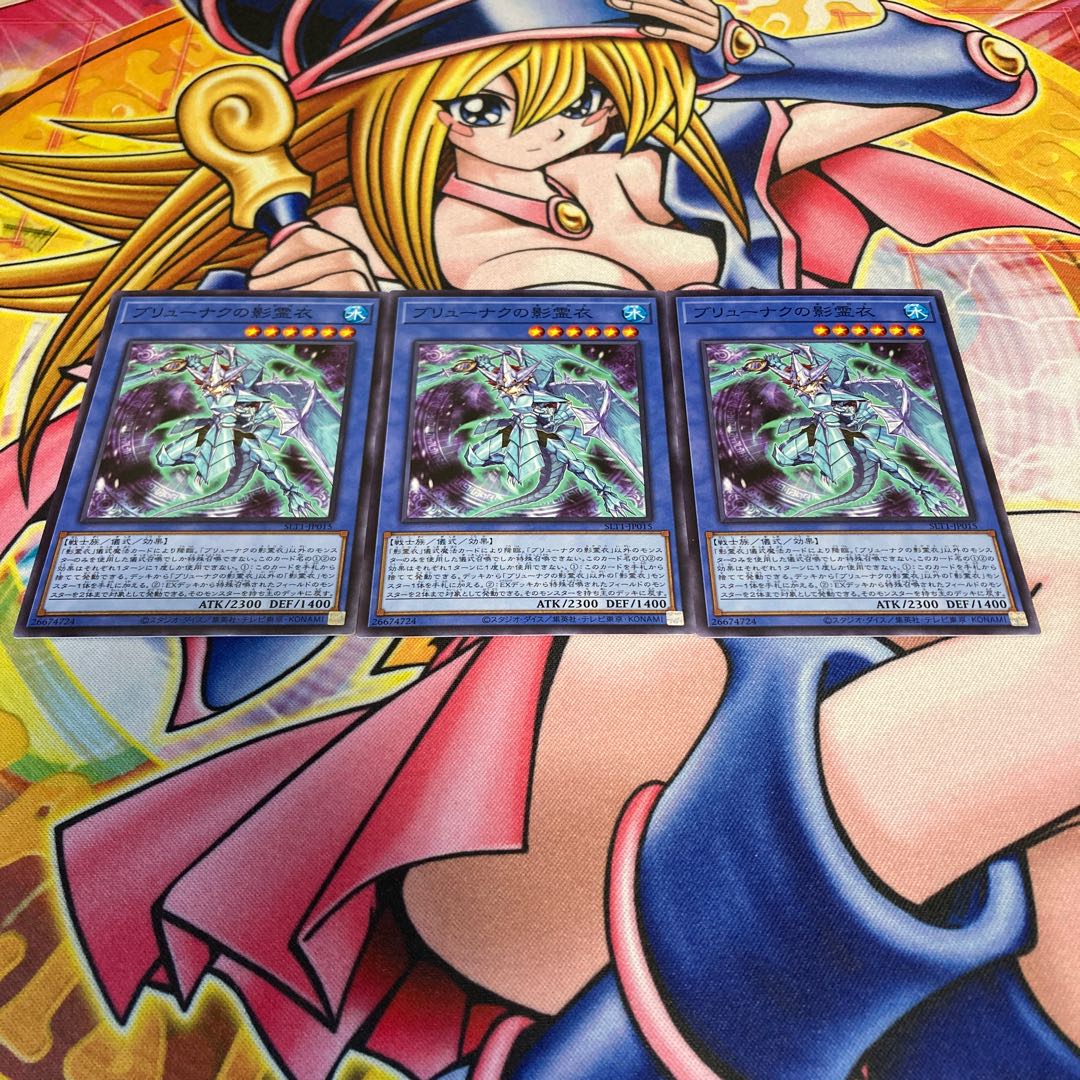 Nekroz of Brionac Normal JP015