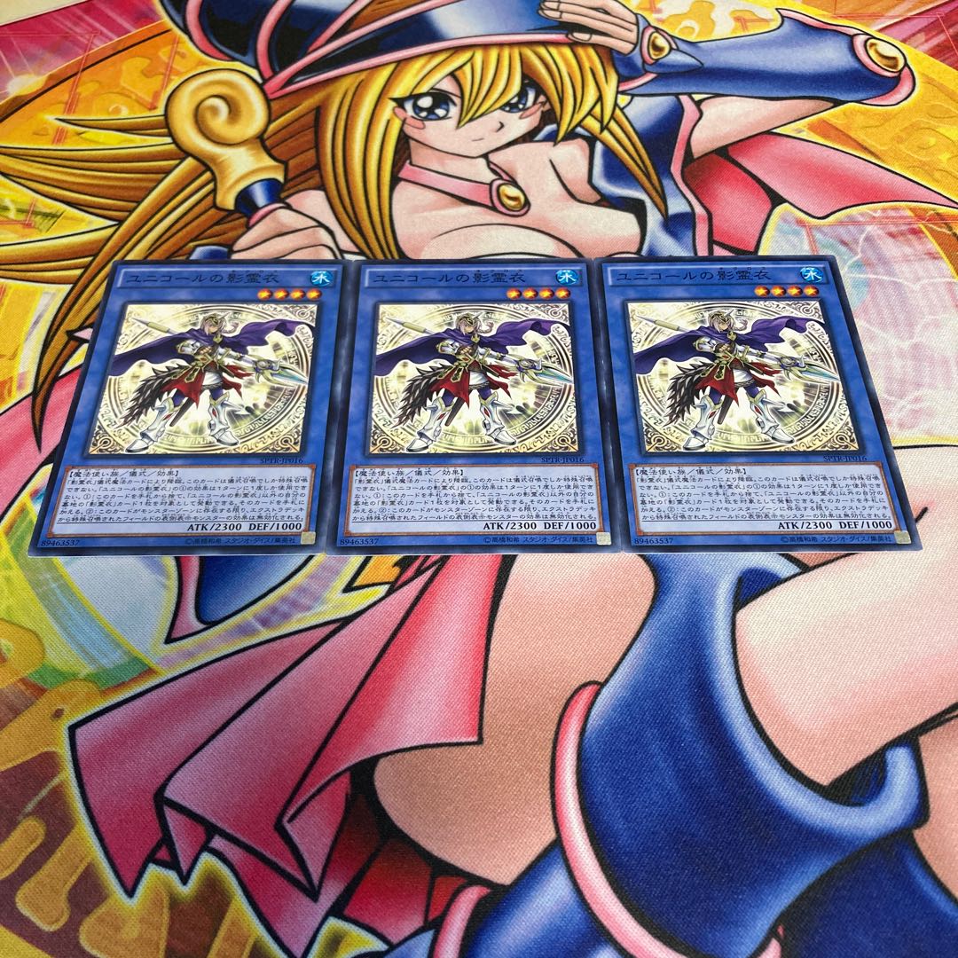 Nekroz of Unicore Normal JP016