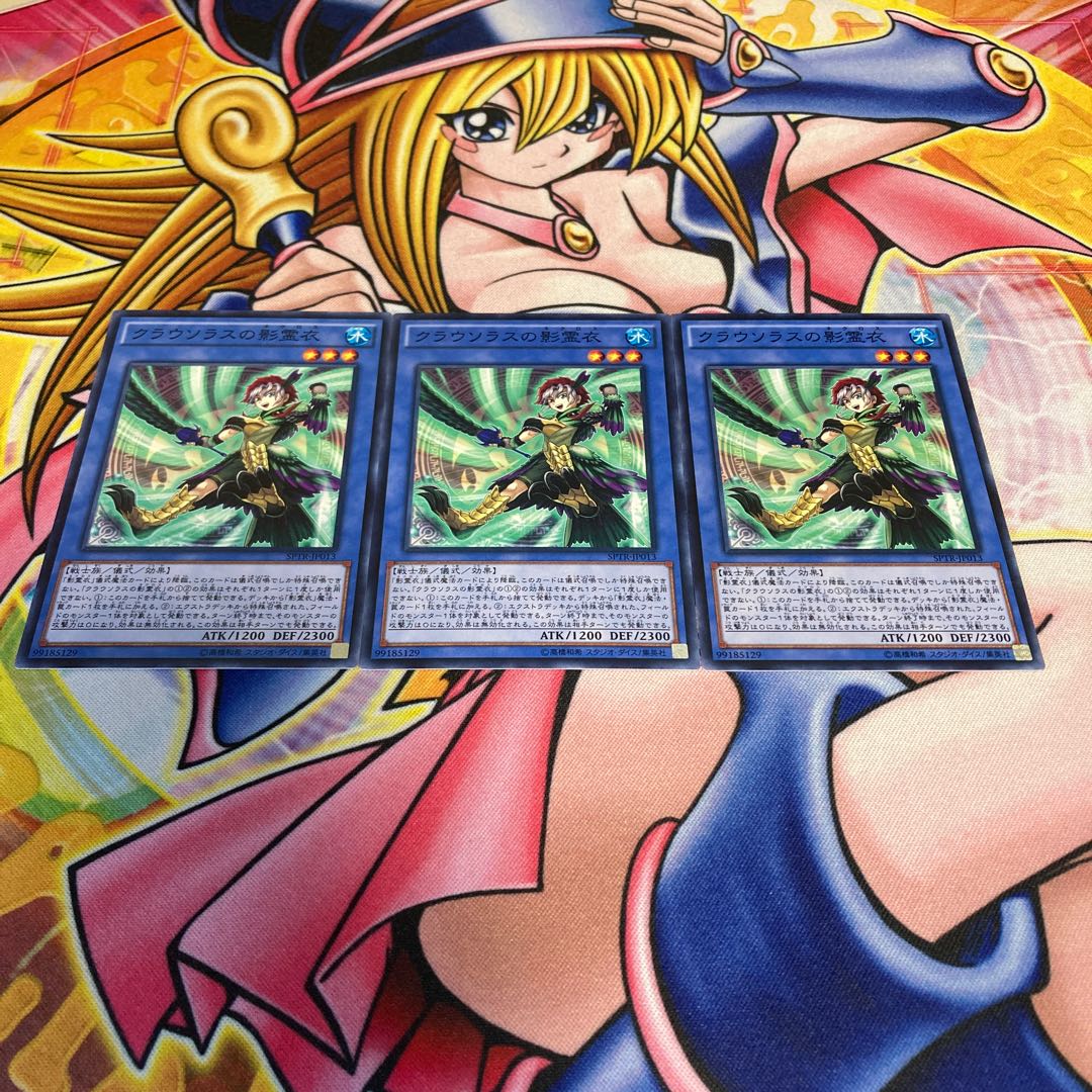 Nekroz of Clausolas Normal JP013