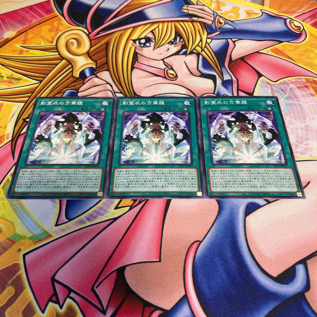 Nekroz Kaleidoscope Normal JP017