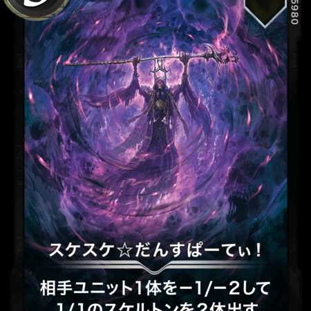 ２枚セット　スケスケ☆だんすぱーてぃ！ レベル71＆74