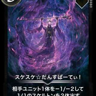 ２枚セット　スケスケ☆だんすぱーてぃ！ レベル71＆74