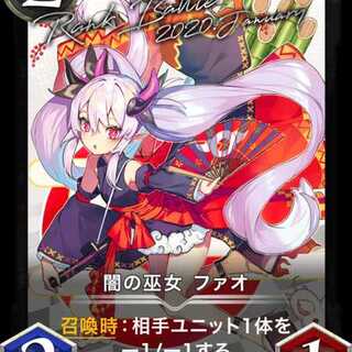 ２枚セット　Silver 闇の巫女 ファオ レベル77＆75