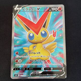 ビクティニV」の激安通販 | magi