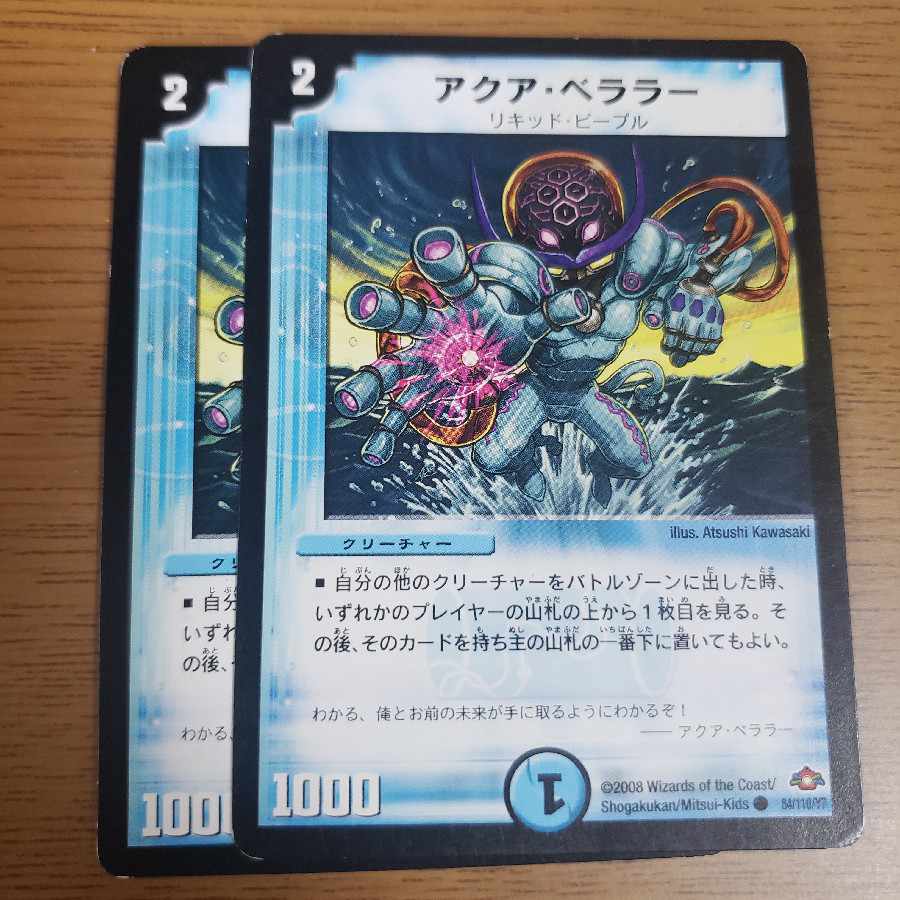 Aqua Bellara 2 sheets