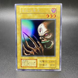 深淵の冥王 初期 Bセット ウルトラシークレット