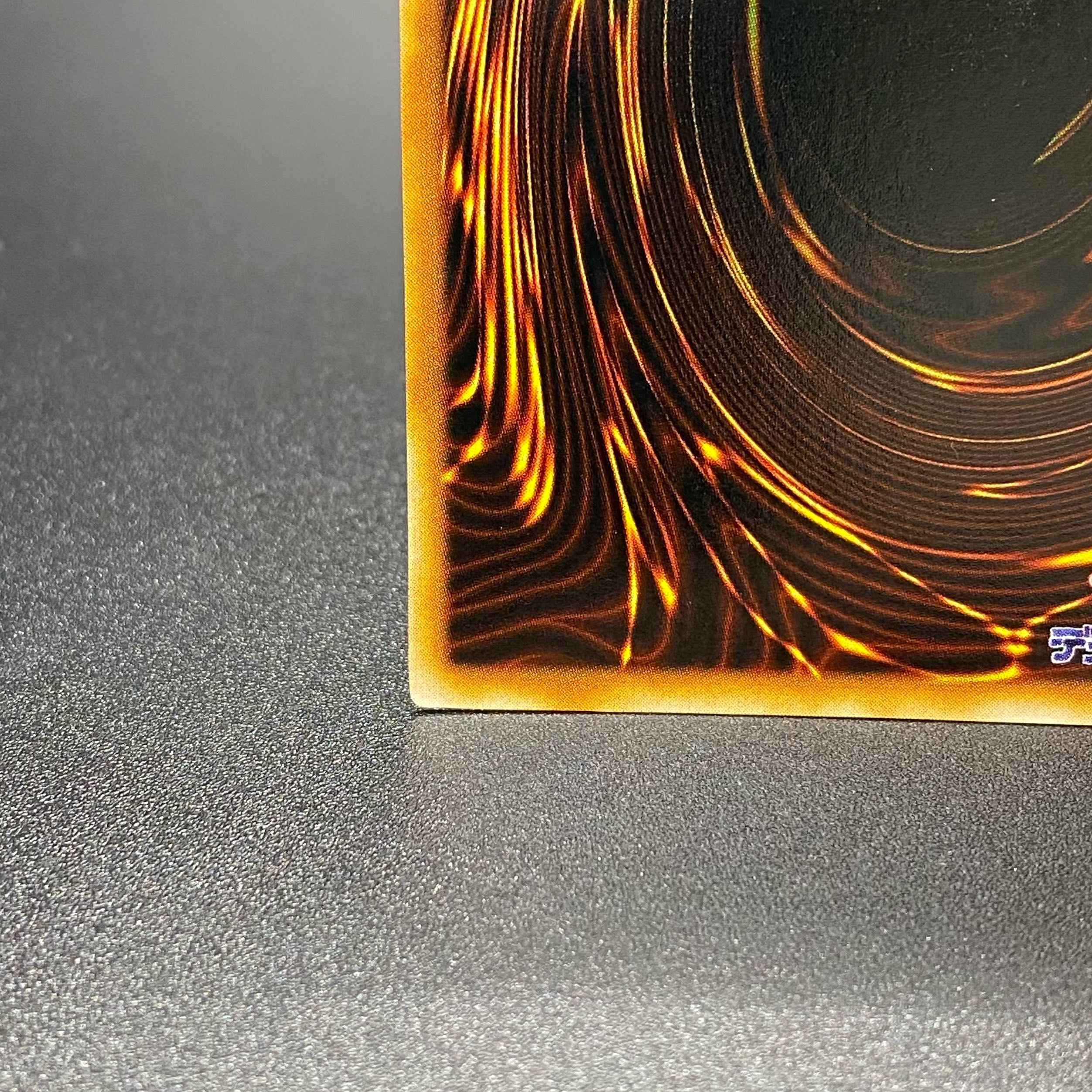 Dark King of the Abyss Early B Set Ultra Secret