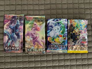 Eevee Heroes RR2 or more