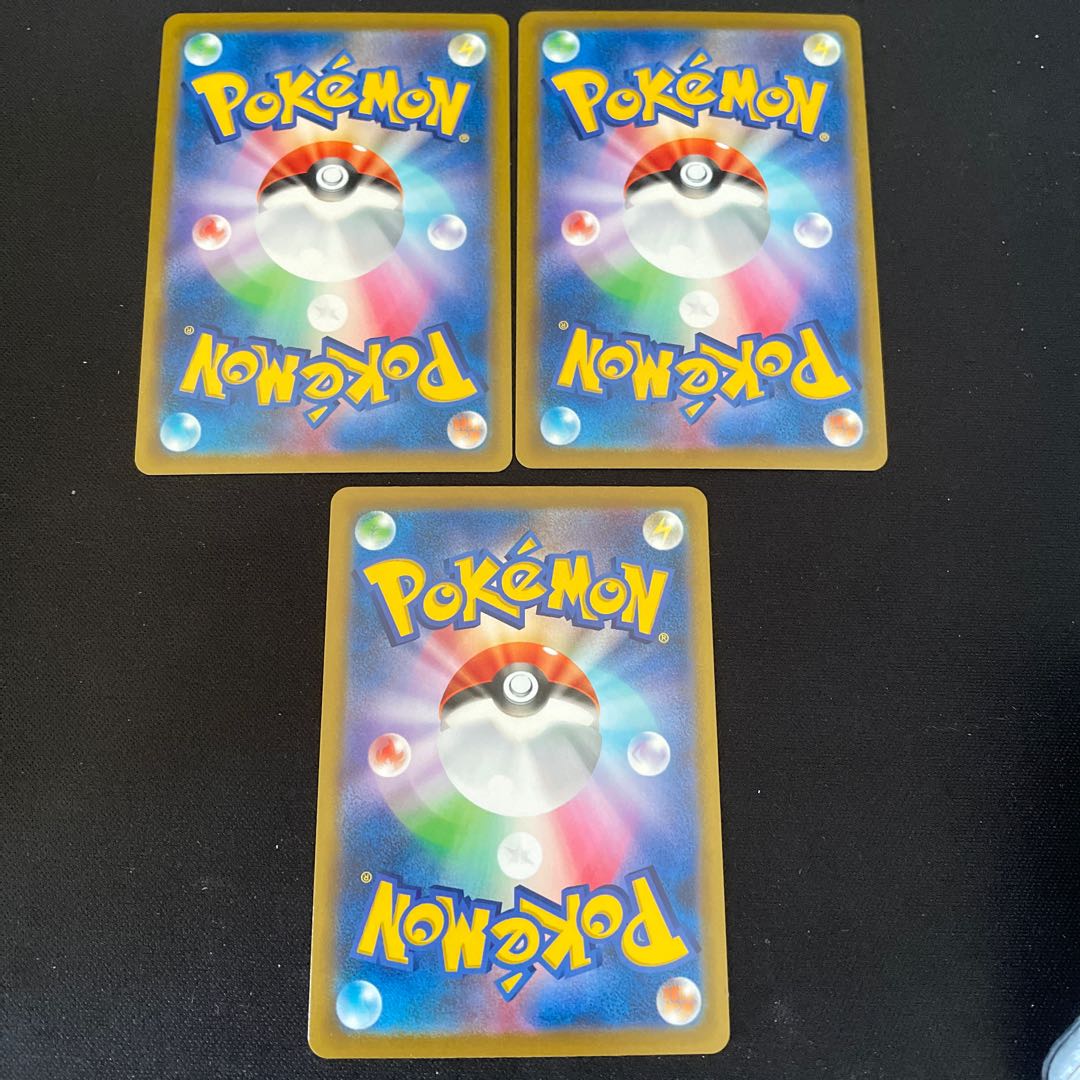 Mightyena Roserade Basagiri CHR