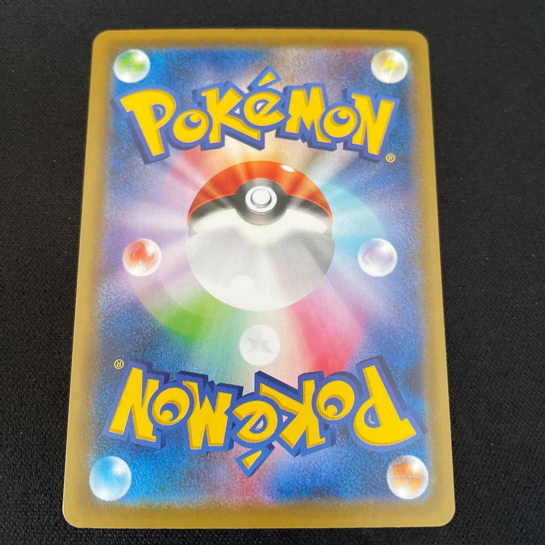 Schoolboy HR 085/067