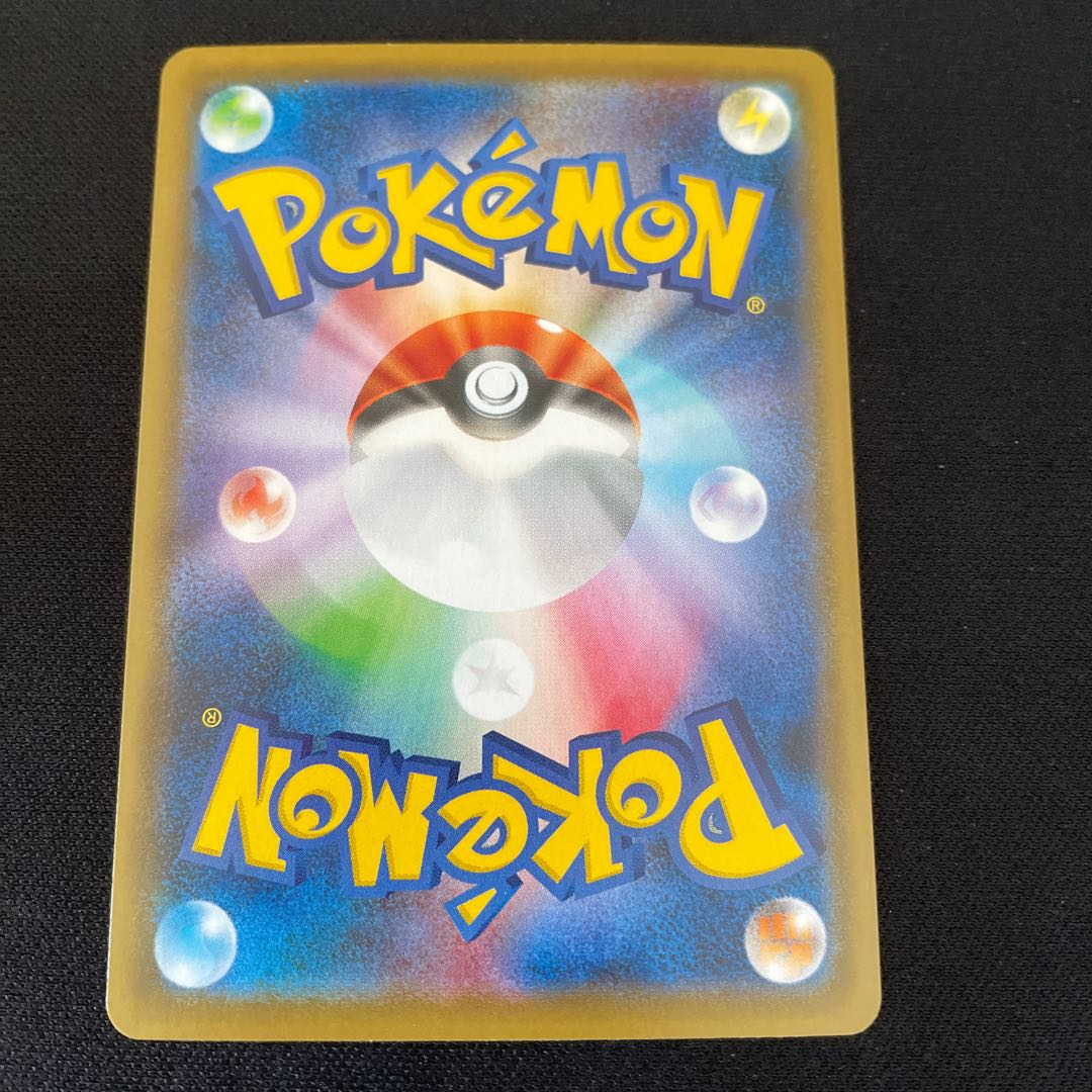 Galal SlowkingV SR 080/070