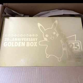 ゴールデンボックス