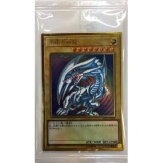 Blue-Eyes White Dragon [Premium Gold] {LGB1-JPS02...