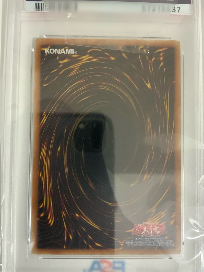 Black Magician Girl PSA10 Collection 20th Secret