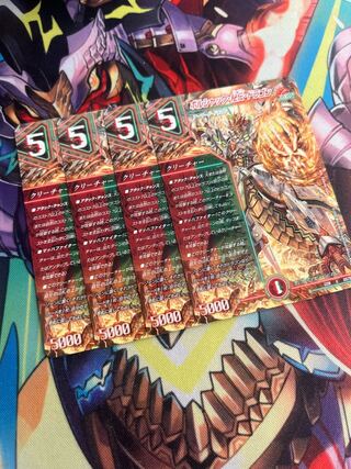 Borshak's Secret Dragon U 50/75