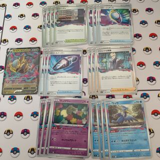 ロストアビス汎用性カードまとめ売り　アクロマなど